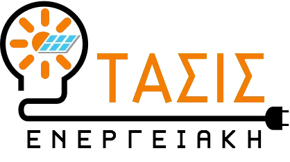 ΤΑΣΙΣ ΕΝΕΡΓΕΙΑΚΗ