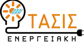 tasis_logo_el ΤΑΣΙΣ ΕΝΕΡΓΕΙΑΚΗ